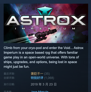 《Astrox Imperium》開發者宣布結束開發 遊戲將推完整版後告別玩家