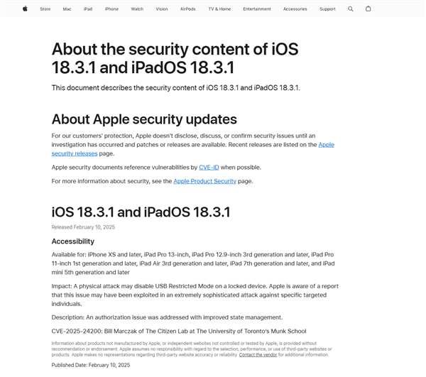 iOS 18.3.1 緊急修復重大漏洞 新增 Visual Intelligence 智慧辨識功能