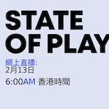 PlayStation State of Play 明早登場 40 分鐘展示 PS5 新作