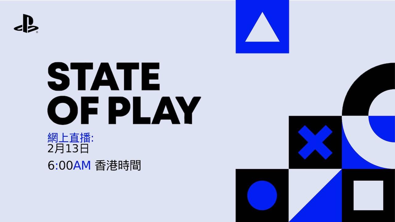 PlayStation State of Play 明早登場 40 分鐘展示 PS5 新作