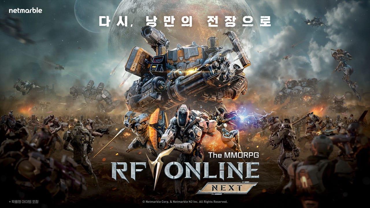 《RF ONLINE NEXT》確定 3 月 20 日韓國上線！PC 與手機跨平台科幻 MMORPG