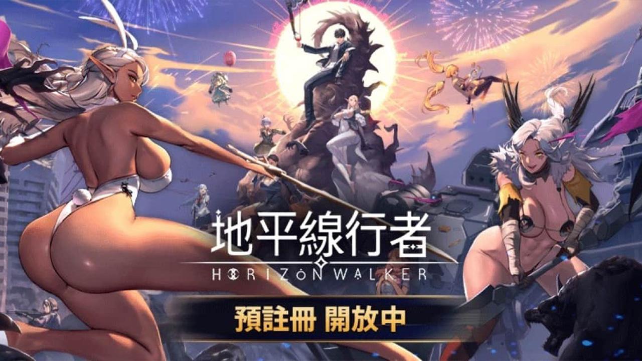 紳士手遊《地平線行者 Horizon Walker》EROLABS 突破十萬人預註冊並宣布額外獎勵