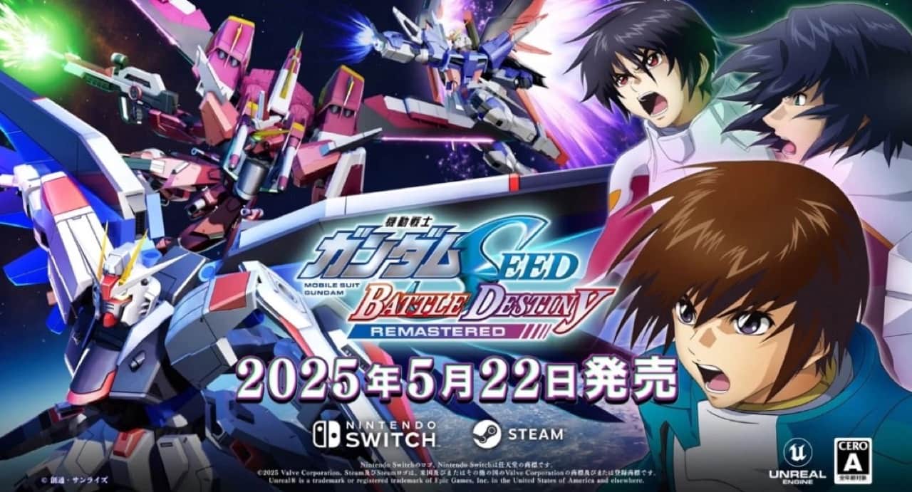 《機動戰士高達SEED 激鬥命運復刻版》確定5月22日登陸Switch與Steam 全新UI與模式登場