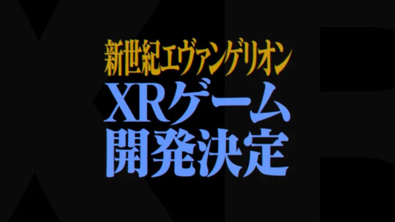 《新世紀福音戰士》XR遊戲確定開發 三部曲動作冒險 首部曲2026年登場