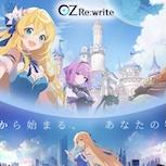 全新手遊《OZ Re:write》開啟免費測試 3月12日前搶先體驗奇幻冒險