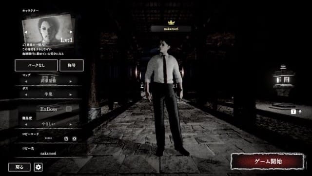 和朋友一齊逃出妖怪籠 《咒之籠：鬼太郎之夜》Steam 正式登場