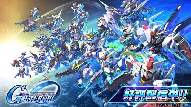 《SD高達G世代永恆》全球下載突破300萬 新章節《SEED Recollection》正式登場