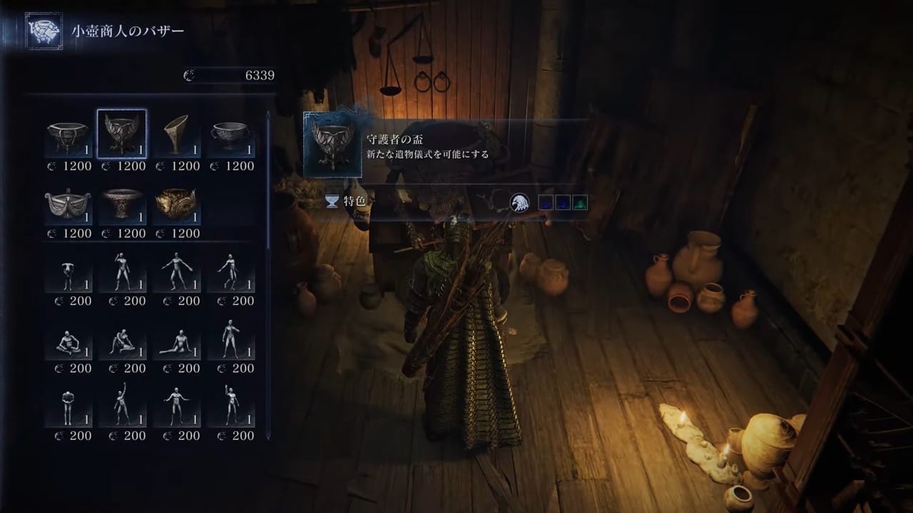 《艾爾登法環 黑夜君臨》最新系統與世界觀公開 一次了解玩法核心
