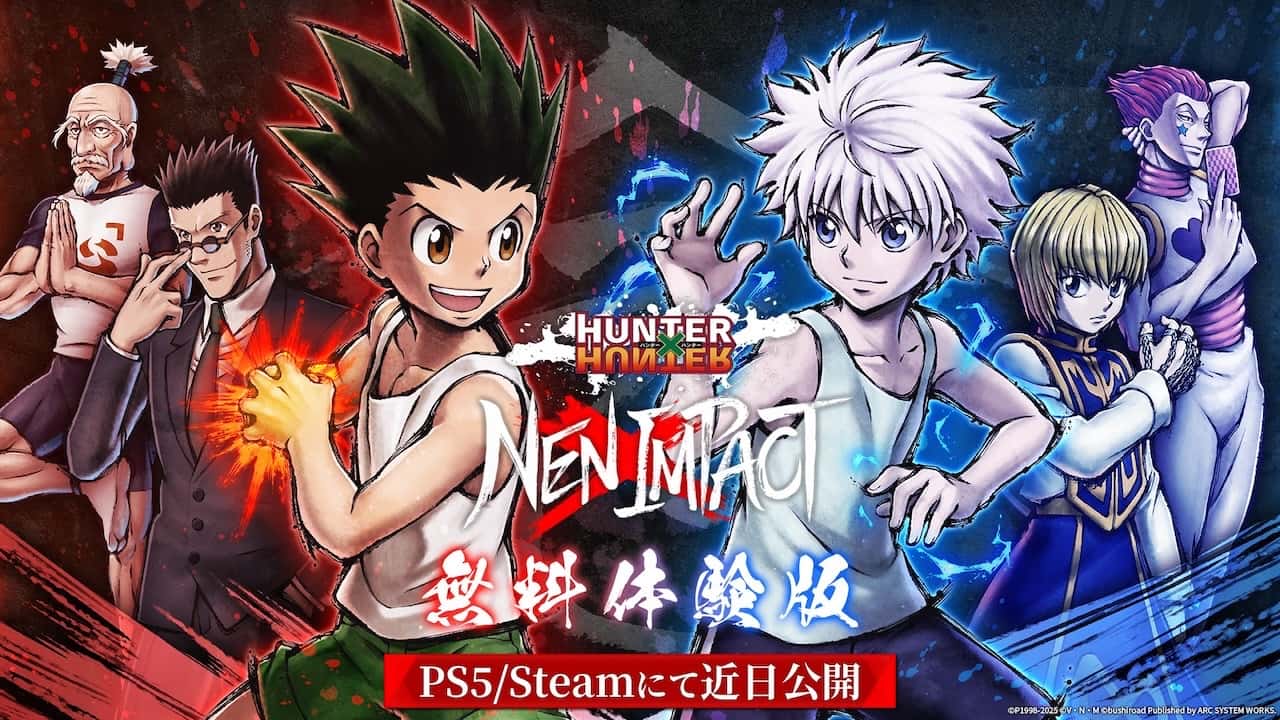 《HUNTER×HUNTER NEN×IMPACT》免費體驗版5月登場　支援PS5與Steam對戰模式