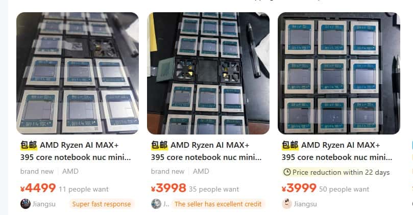 AMD Ryzen AI 9 MAX+ 365 APU 單售包裝在中國市場曝光