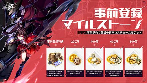 《The Crystal of Atlan》新職業格鬥家與覺醒職業Star Breaker、雲心戰鬥畫面