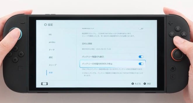 任天堂 Switch 2 主機加入 90% 電量自動停充功能界面示意