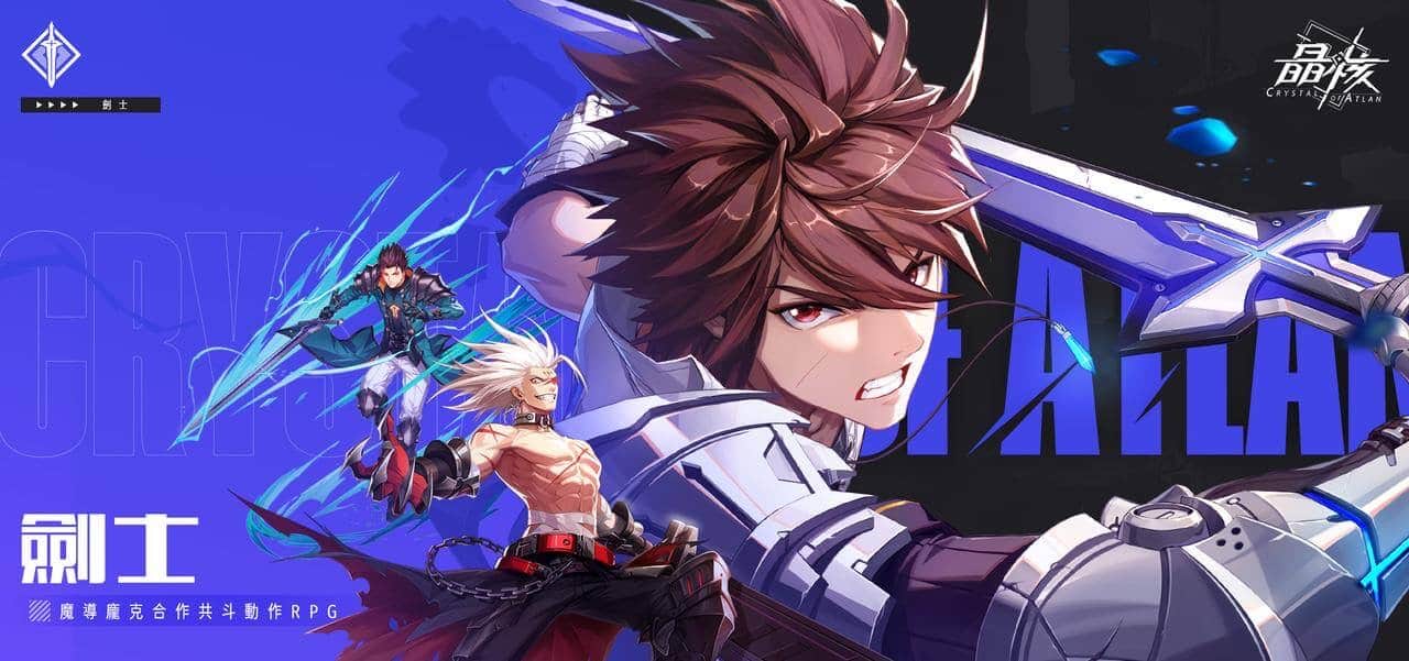 合作共鬥動作RPG跨平台手遊《晶核》公布代言人「謝坤達」  5月28日正式推出