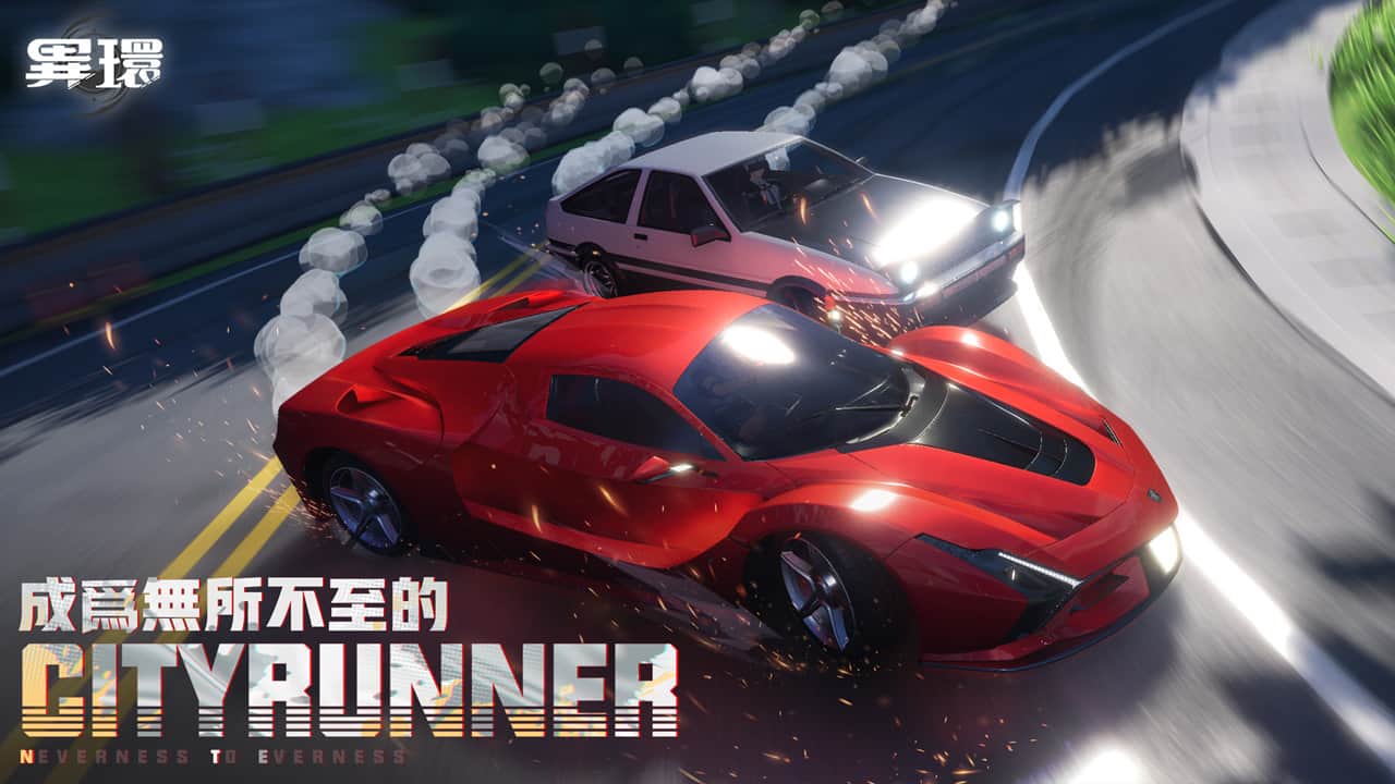 《異環》全平台預約現已開放