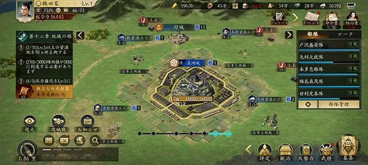 《信長之野望 天下之道》事前登錄突破10萬人