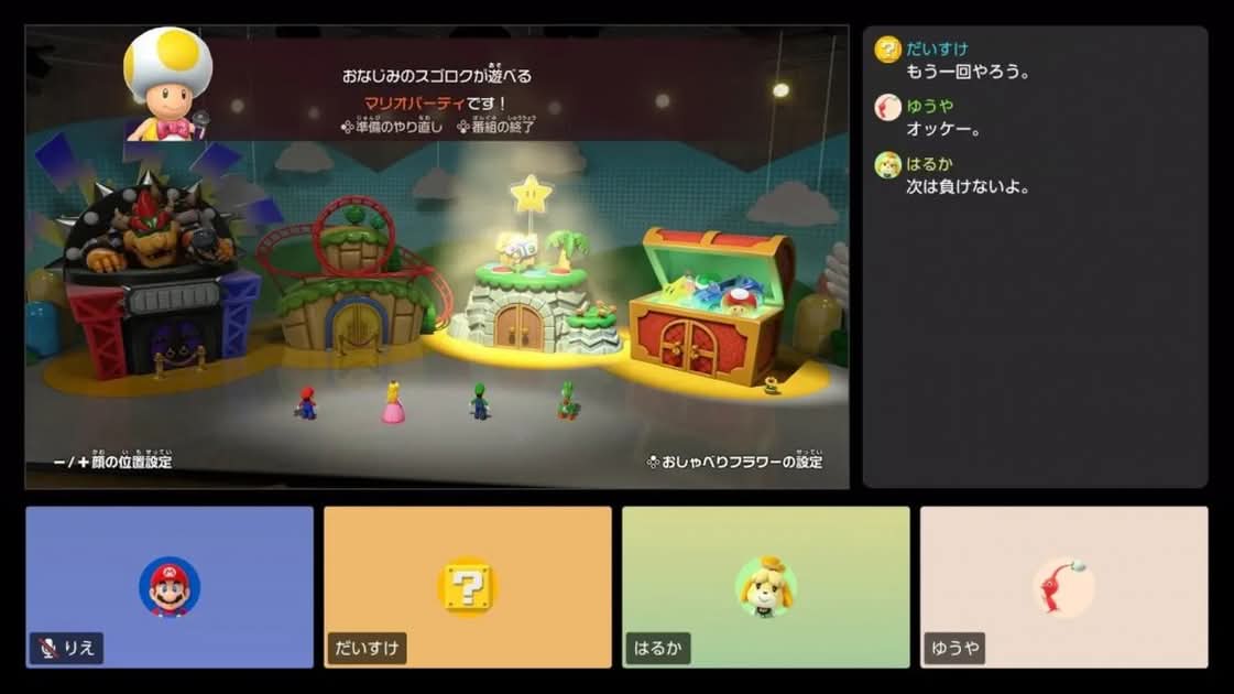 Switch 2首度支援文字轉語音與即時字幕　12款第一方遊戲同步升級