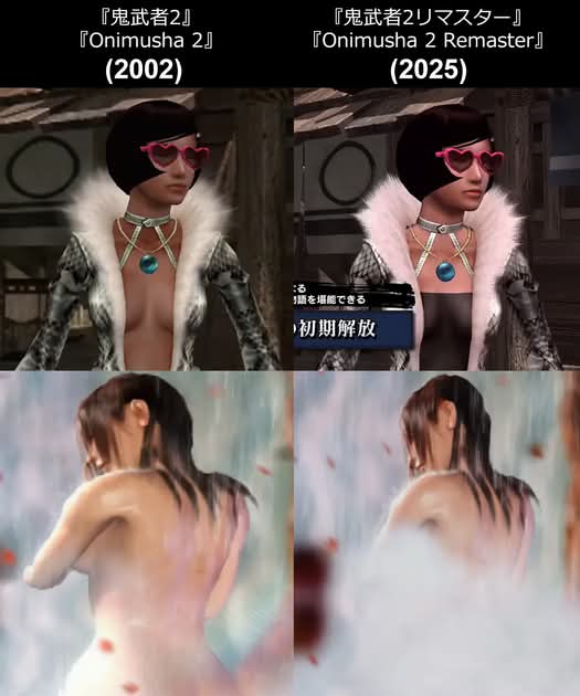 【Capcom風波】《鬼武者2》重製版遭批審查過多　玩家不滿內容被改動