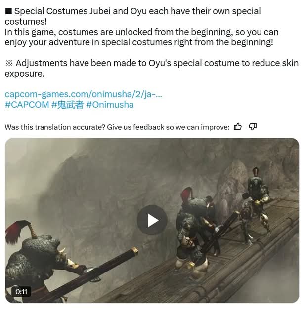 【Capcom風波】《鬼武者2》重製版遭批審查過多　玩家不滿內容被改動
