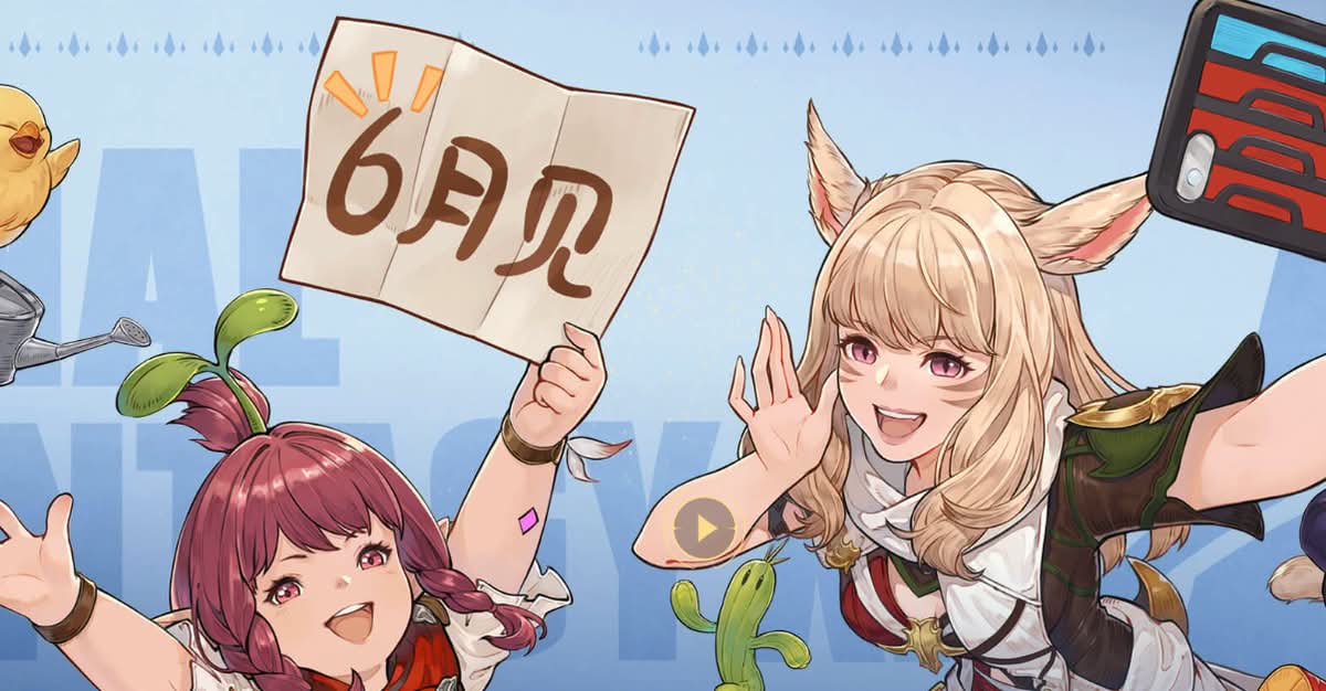 《最終幻想14：水晶世界》手遊6月上線！官方預告公開並舉辦直播解說