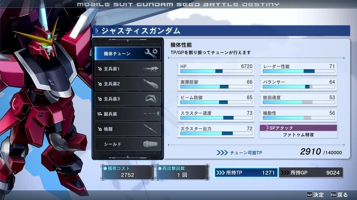 《機動戰士 GUNDAM SEED 激鬥命運 復刻版》發售 百款機體參戰 重現SEED激戰