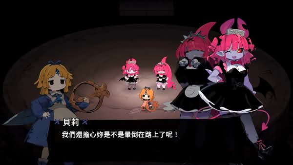 魔女庭園