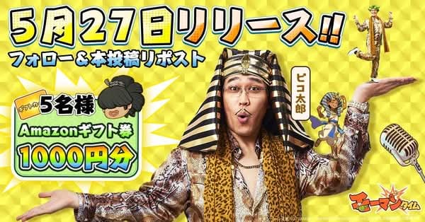 放置RPG《モーマンタイム》正式上架　文明進化由你一指掌控