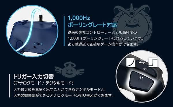 《勇者鬥惡龍》史萊姆與金屬史萊姆主題PC手掣登場　可儲5組自訂設定
