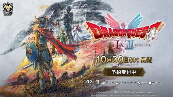 《勇者鬥惡龍1&2 HD-2D 重製版》正式定檔10月30日 多平台同步推出