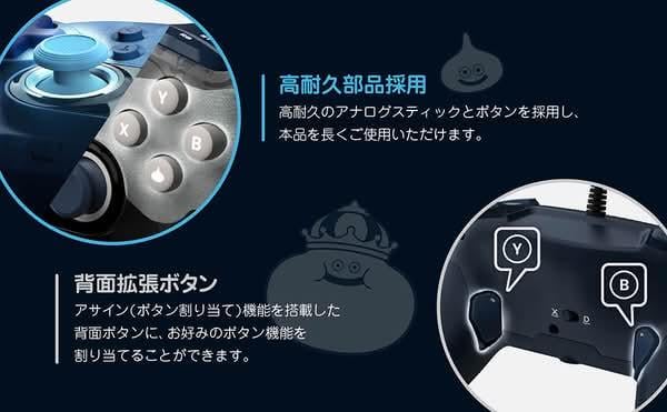 《勇者鬥惡龍》史萊姆與金屬史萊姆主題PC手掣登場　可儲5組自訂設定