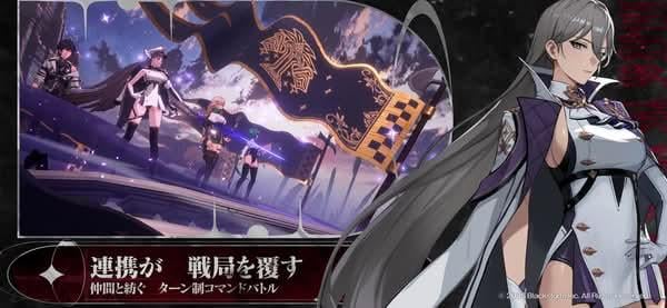 《Rememento - White Shadow》開放事前登錄　封閉Beta測試將於6月6日啟動