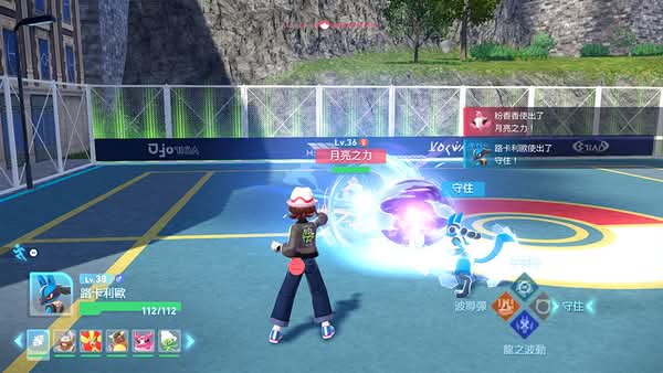 《寶可夢傳說：ZA》10月16日正式推出　Switch 2升級包同步公開