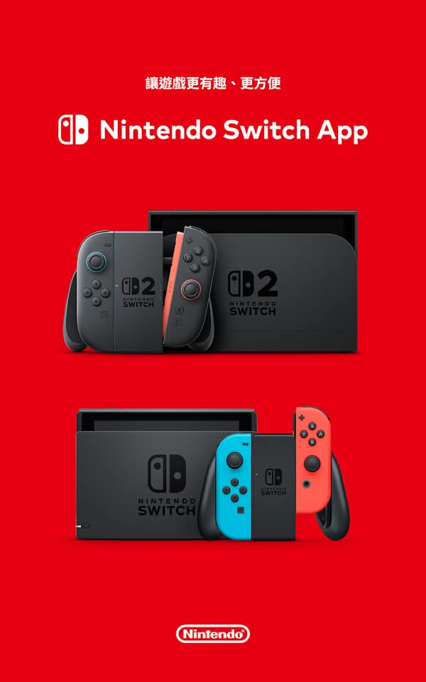 Nintendo Switch App 正式登場 支援 Switch 2 相片影片轉存與 SNS 分享