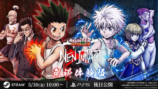 《HUNTER×HUNTER NEN×IMPACT》試玩版登場　Steam平台今日正式上線