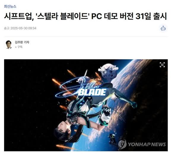 《劍星》PC版免費試玩5月31日登場　油膩師姐爽快戰鬥率先體驗