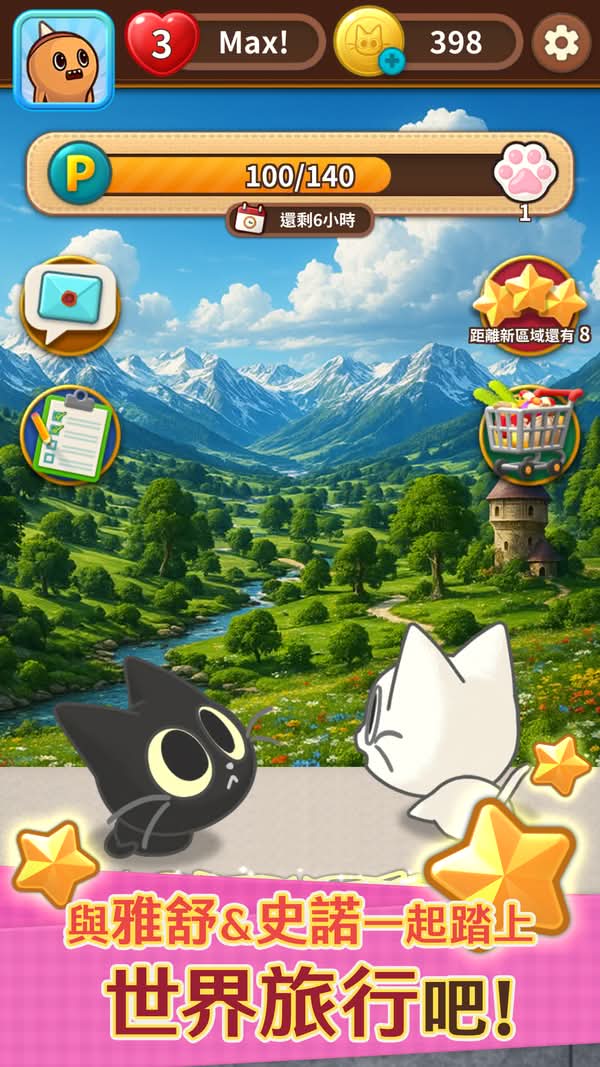 與喵喵一起旅行的超爽快三消益智遊戲  《喵喵消消樂》在手機雙平台正式上架