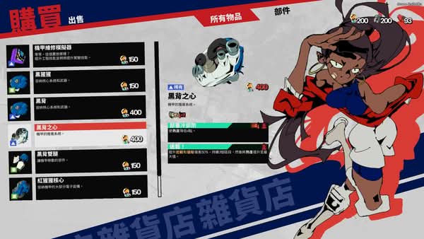 義式戰術機甲RPG《終末機兵》搶先體驗版將於6月17日上線