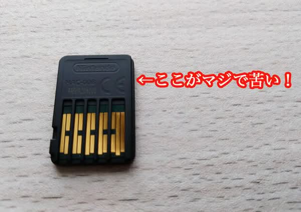 《Switch 2》遊戲卡有幾苦 一連七日每日舔卡挑戰 結果苦中作樂