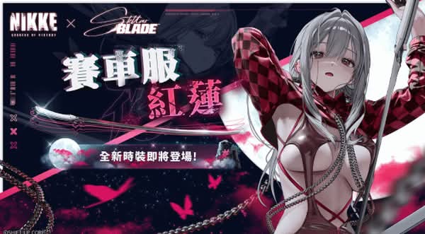 PS5玩家無法領取《劍星》聯動獎勵　製作人金亨泰親自致歉