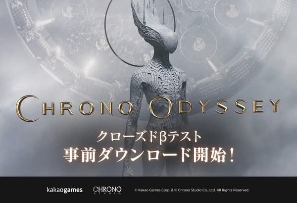 《Chrono Odyssey》開放封測事前下載　追加名額將視情況發送邀請