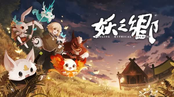 東方奇幻RPG《妖之鄉》Steam正式上架　支援中文限時8折