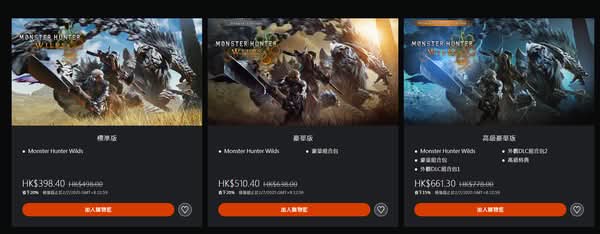 《魔物獵人：荒野》Steam和PS首次減價  8折優惠最低398起