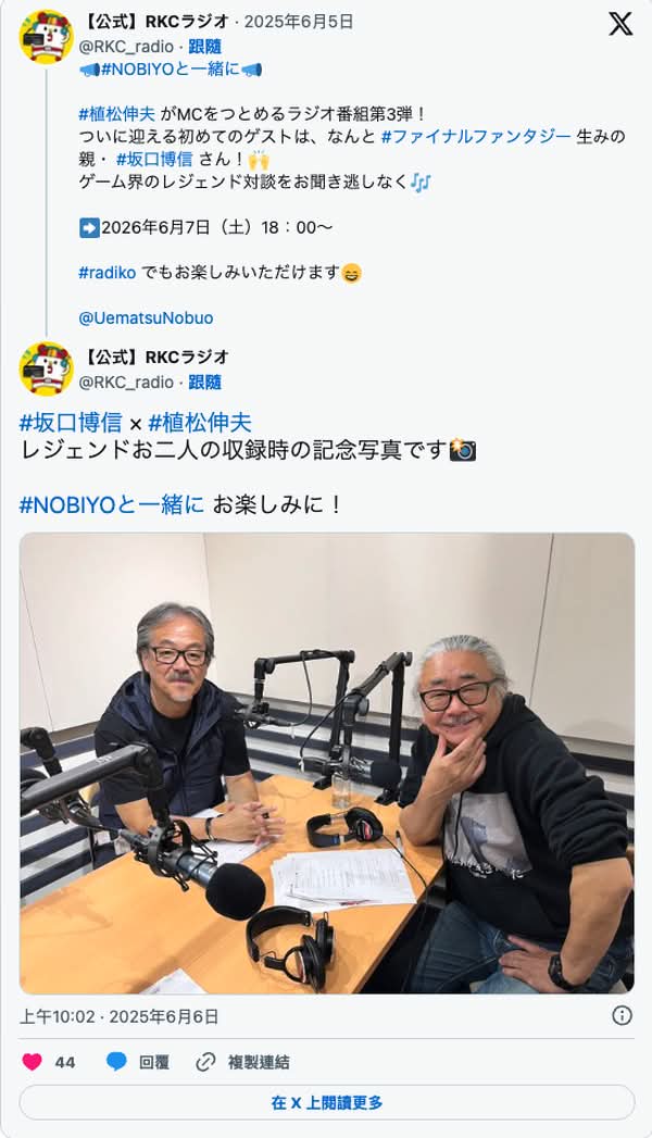 Final Fantasy作曲家直言：坂口博信離職後Square「瞬間崩潰」