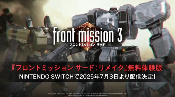《前線任務3：重製版》7月3日Switch開放免費試玩 經典機甲戰棋回歸