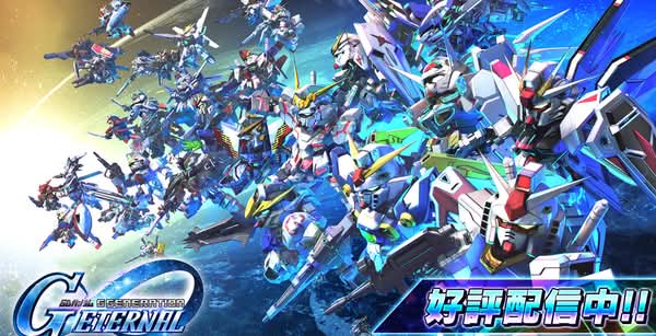 《G世代 永恆》Hi-ν高達與脈衝高達EX版本即日登場　阿寶與真飛鳥同步參戰