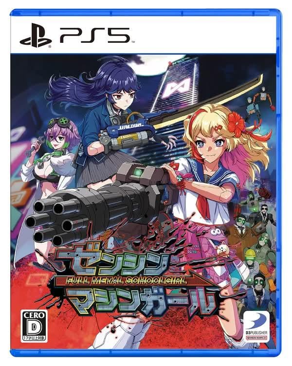 《全金屬女學生》PS5 實體版