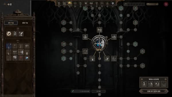 《Bellatores》7月底開啟韓國封測  中世紀幻想MMORPG正式曝光