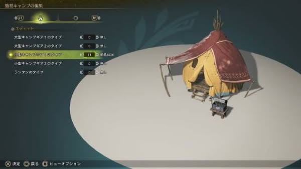《魔物獵人：荒野》優化道具箱操作體驗 大型更新即將上線