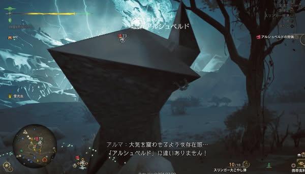 《魔物獵人：荒野》再現多邊形怪物！海龍「未載入完成」造型引熱議