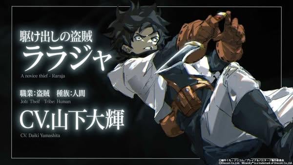 《Blade & Bastard》動畫公開新PV　確認主要聲優陣容