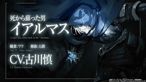 《Blade & Bastard》動畫公開新PV　確認主要聲優陣容